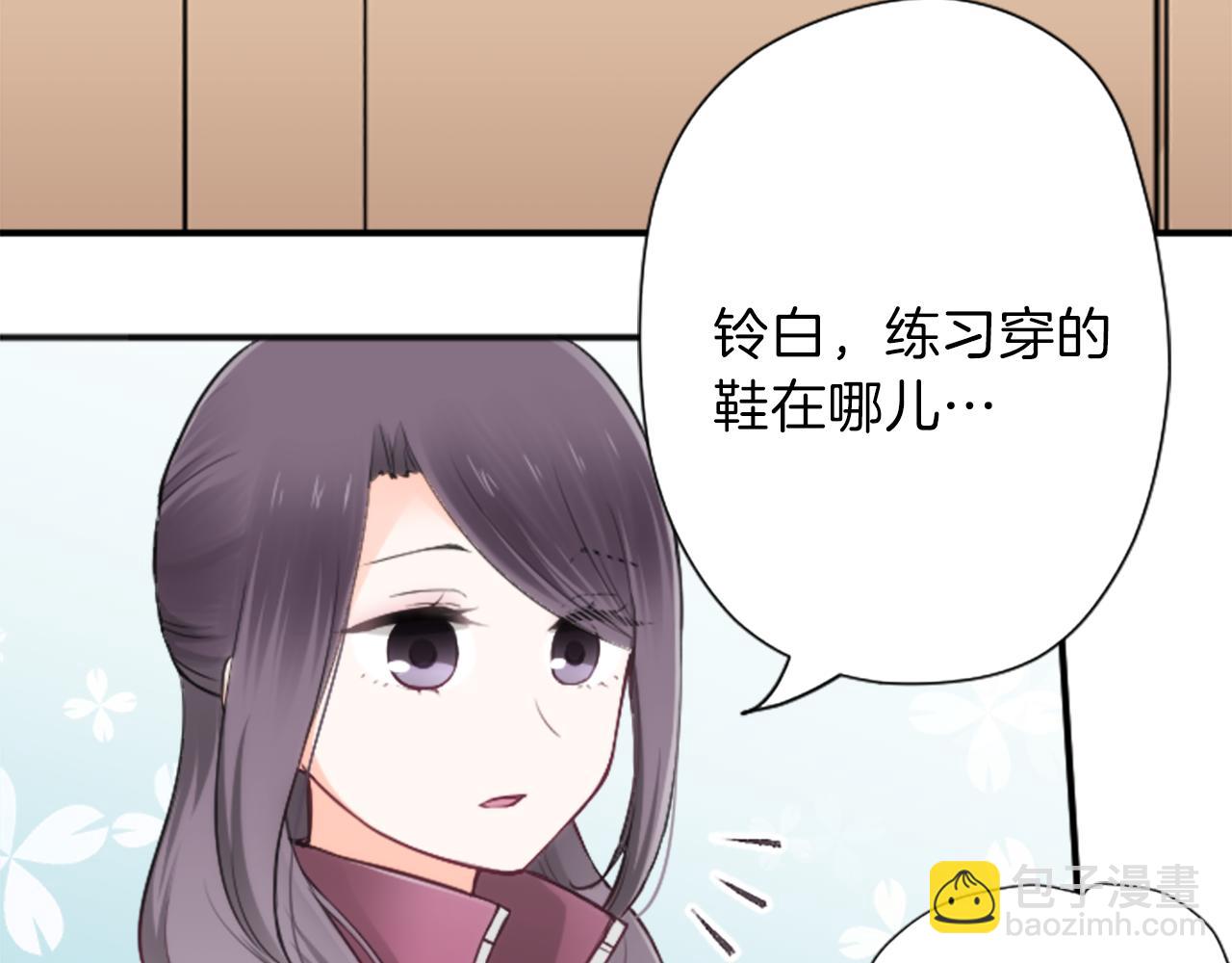 第89话 筹备27