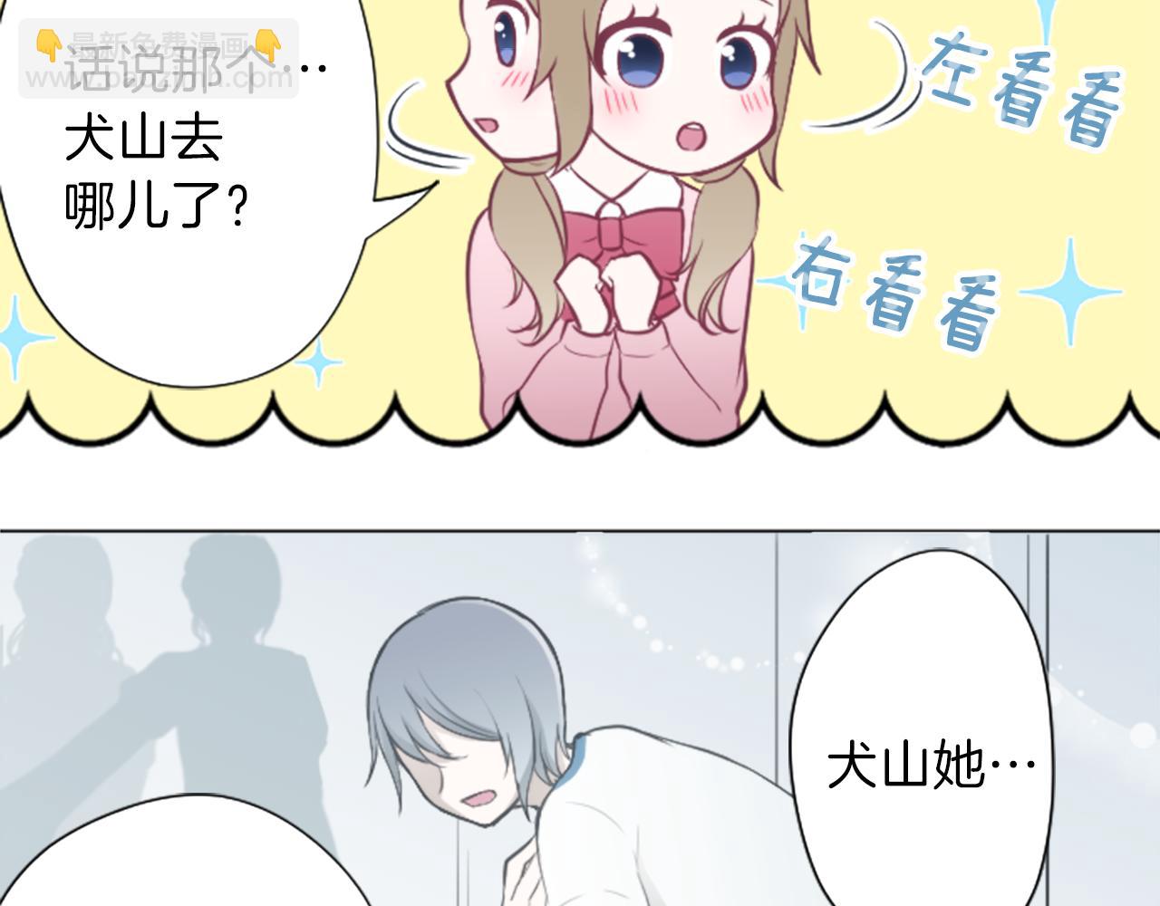 第89话 筹备31