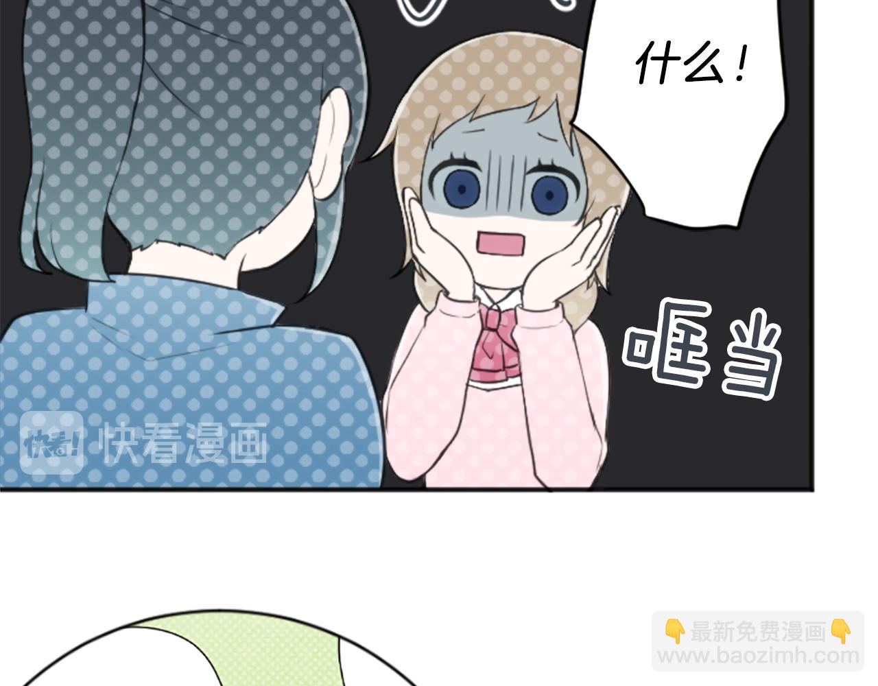 第89话 筹备33