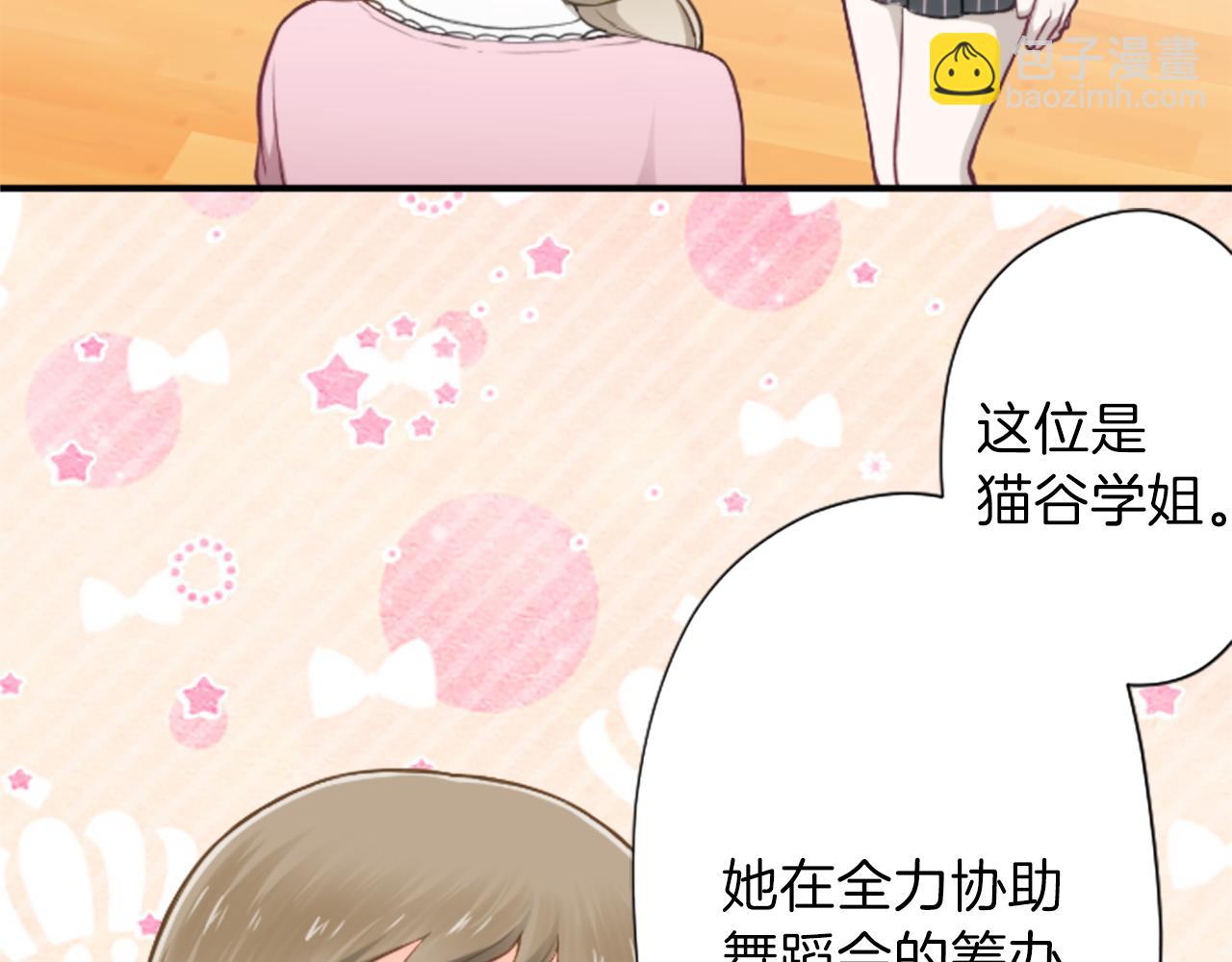 第89话 筹备38