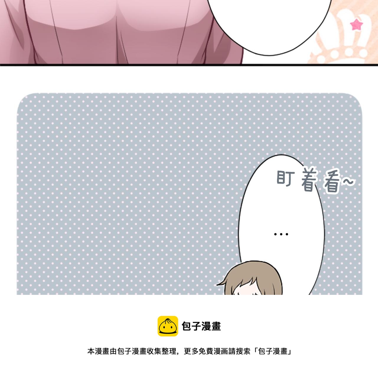 第89话 筹备40