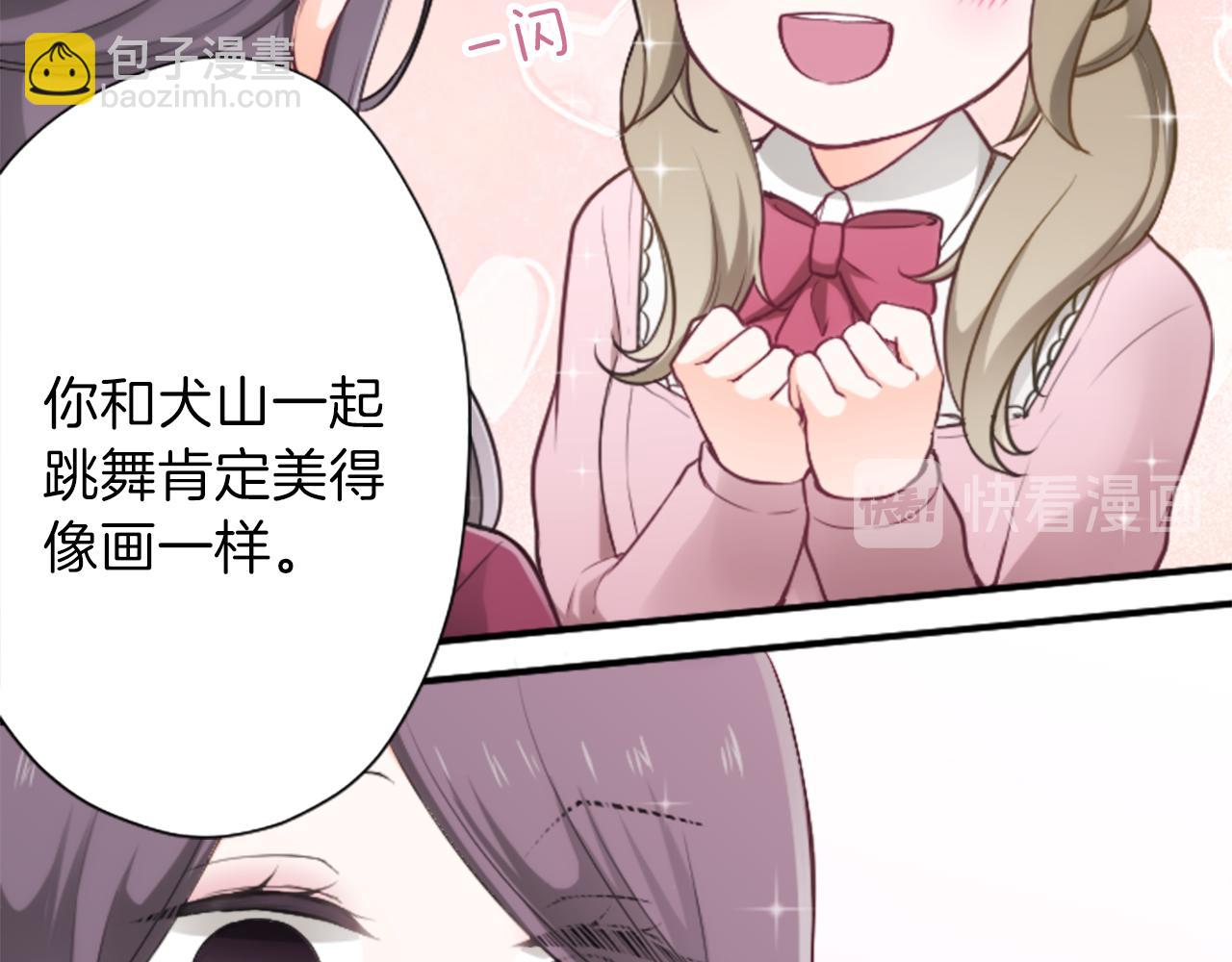 第89话 筹备43