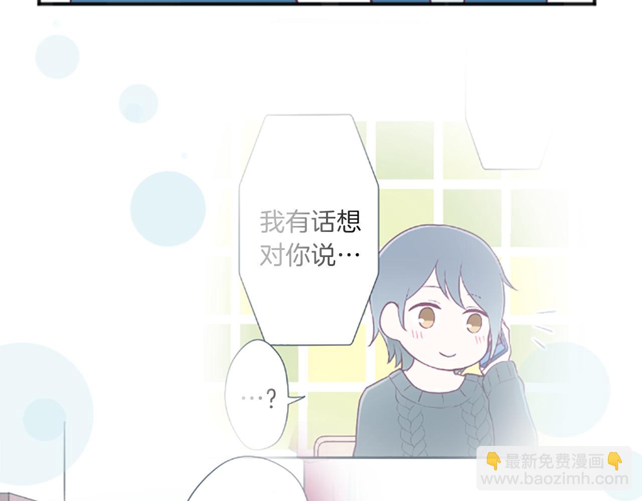 第89话 筹备61