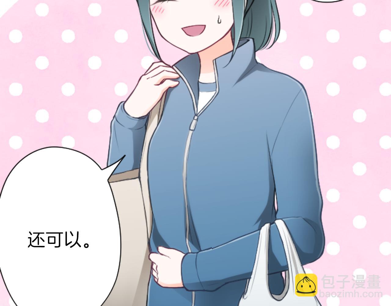 第89话 筹备7