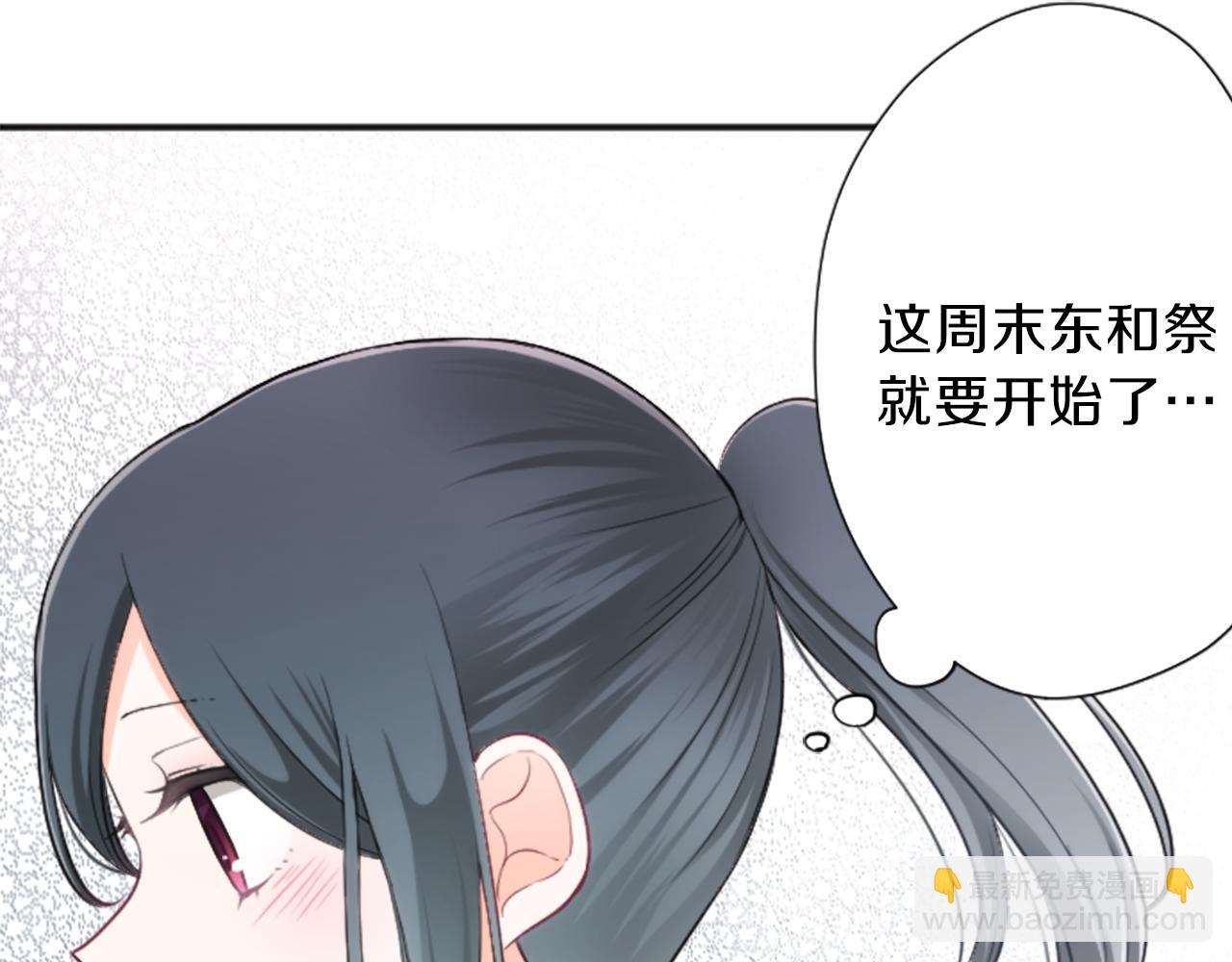 第89话 筹备71