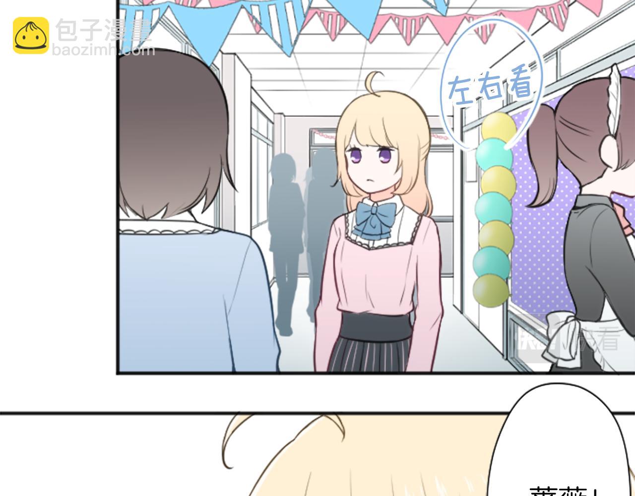 第91话 公演开始9
