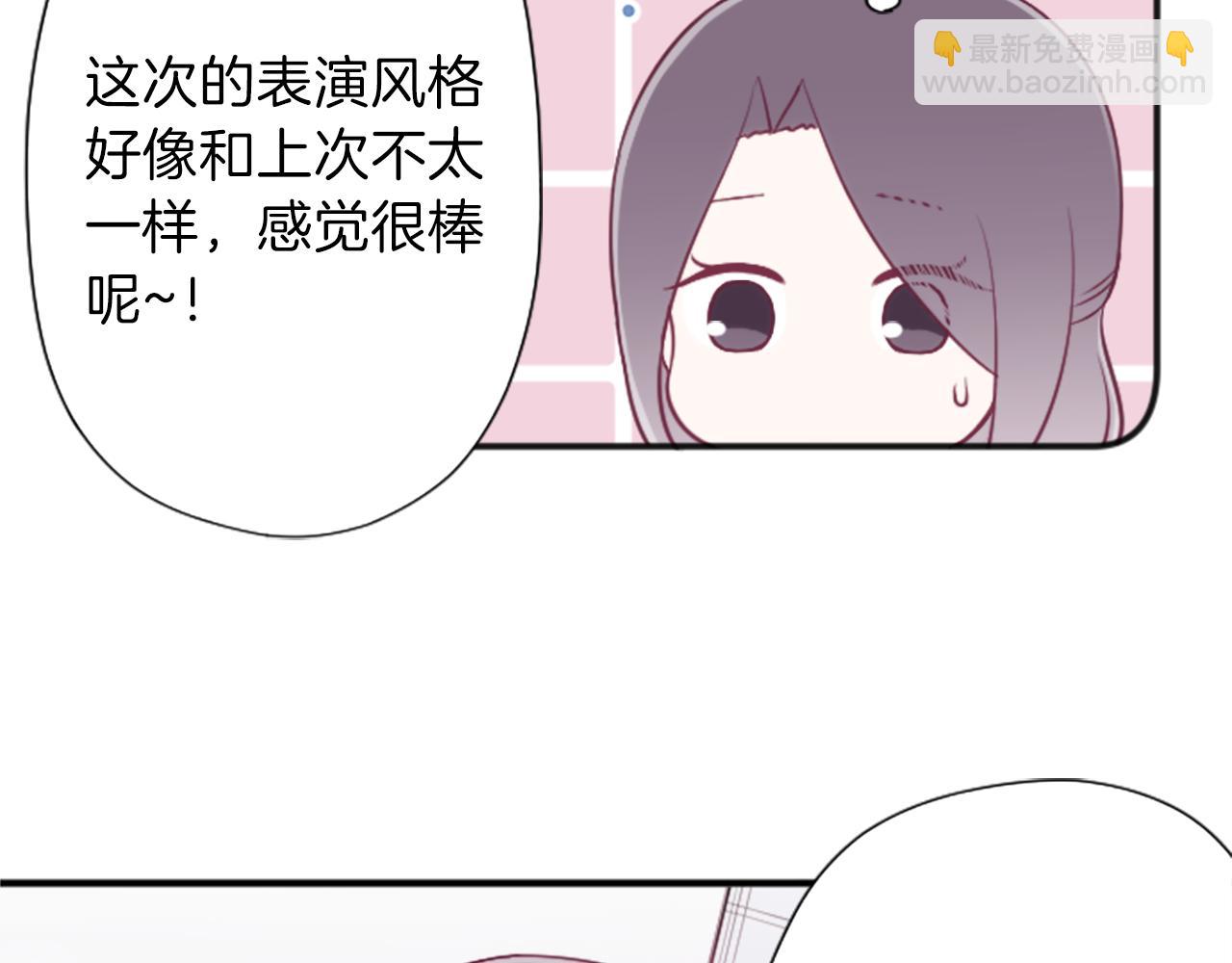 第92话 偷听10
