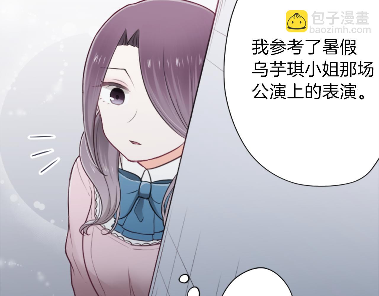 第92话 偷听11