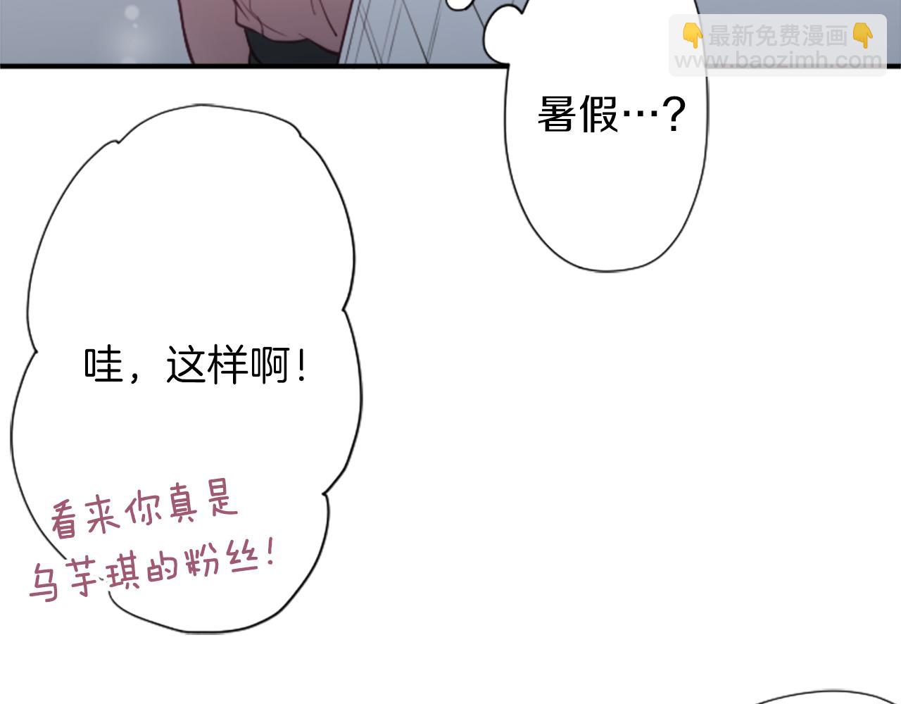 第92话 偷听12