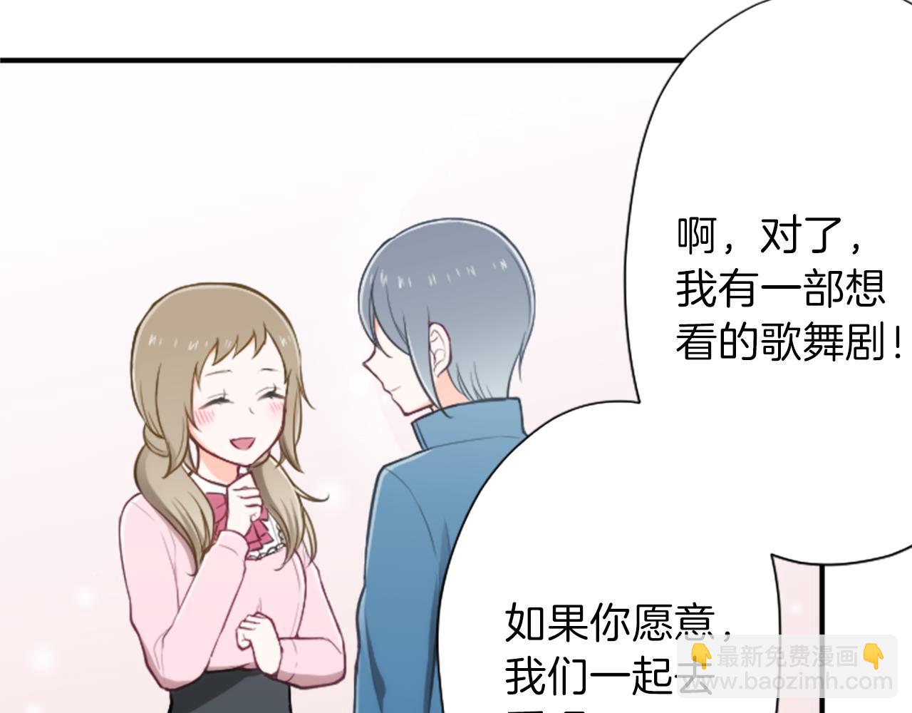 第92话 偷听13