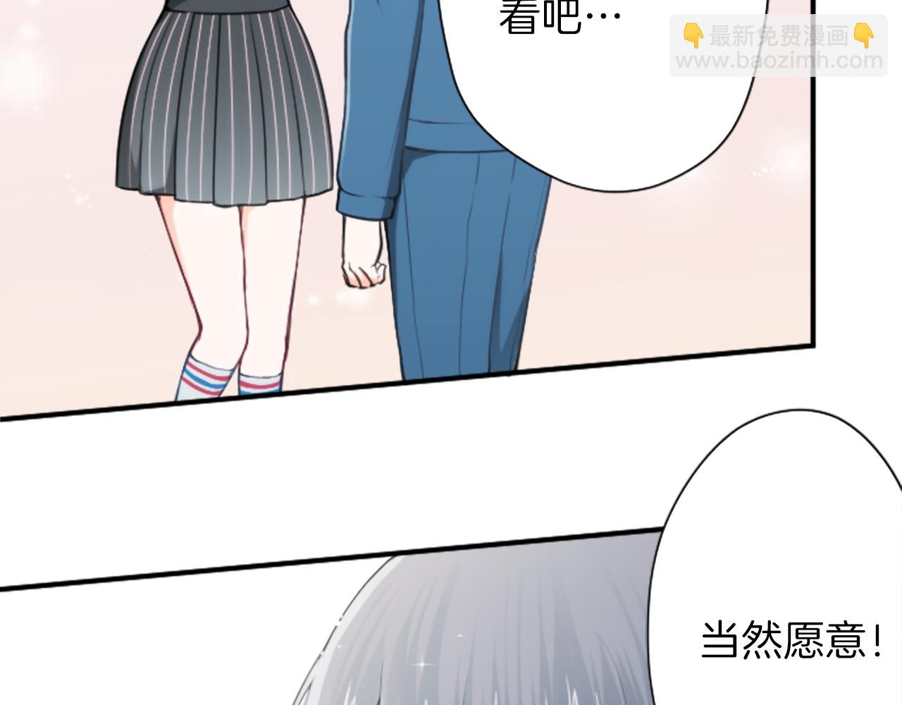 第92话 偷听14