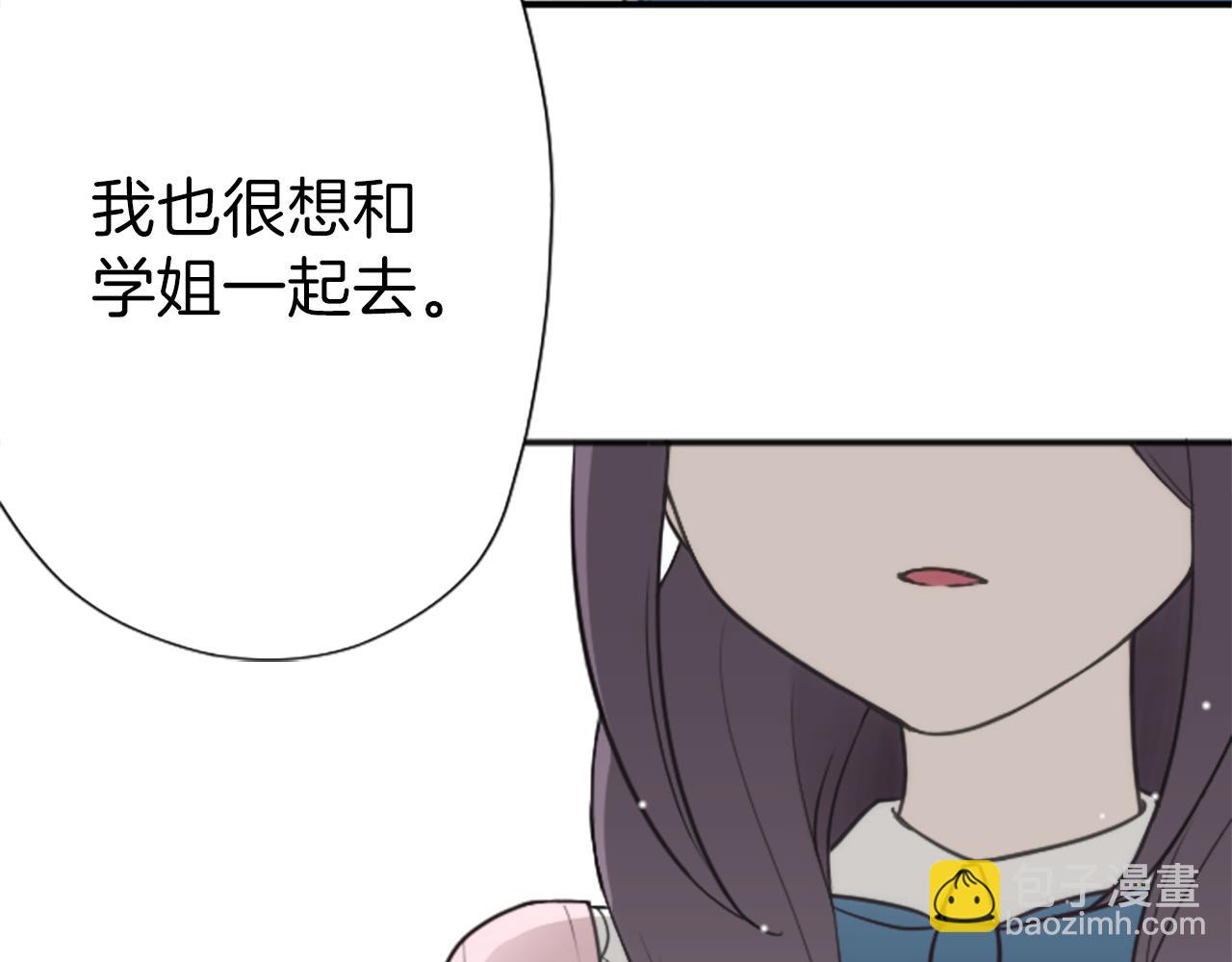 第92话 偷听16