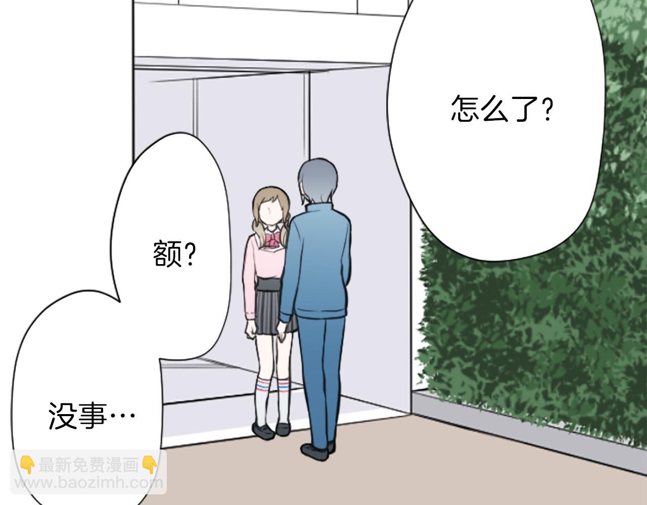 第92话 偷听24