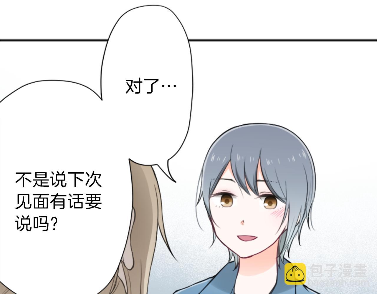 第92话 偷听26