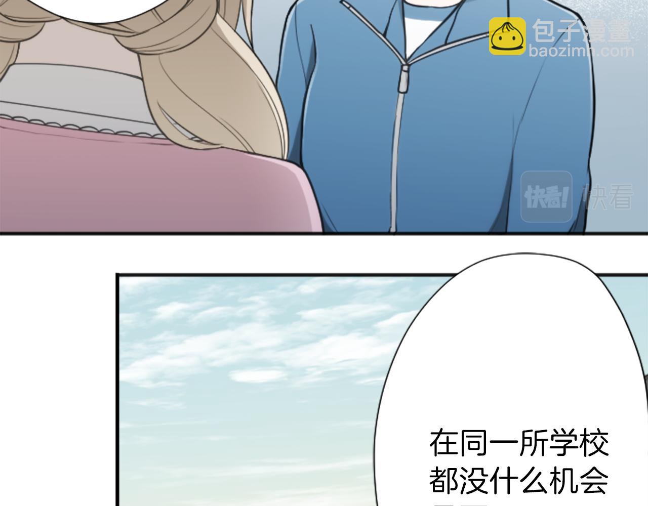 第92话 偷听27
