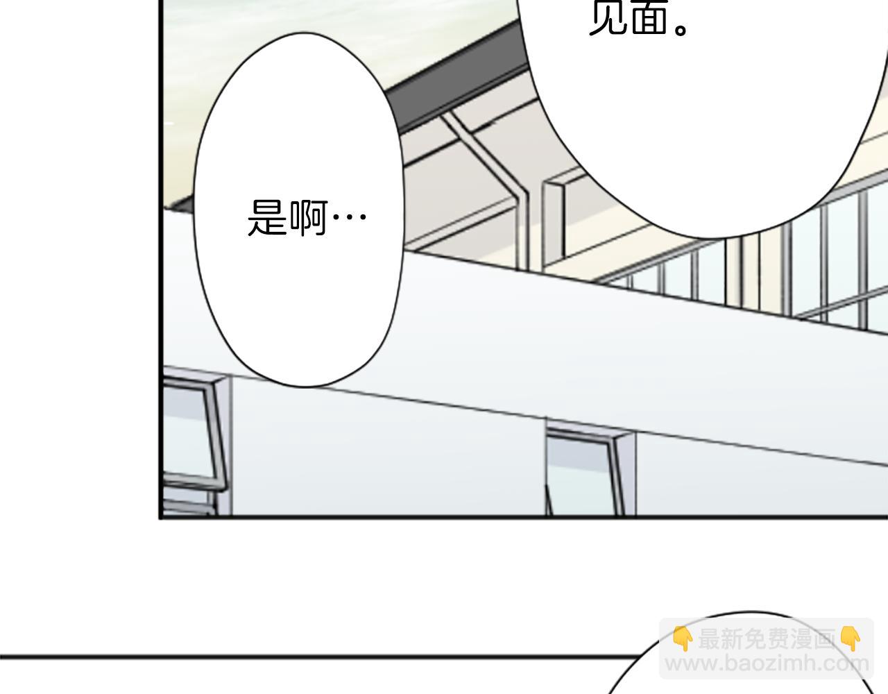 第92话 偷听28