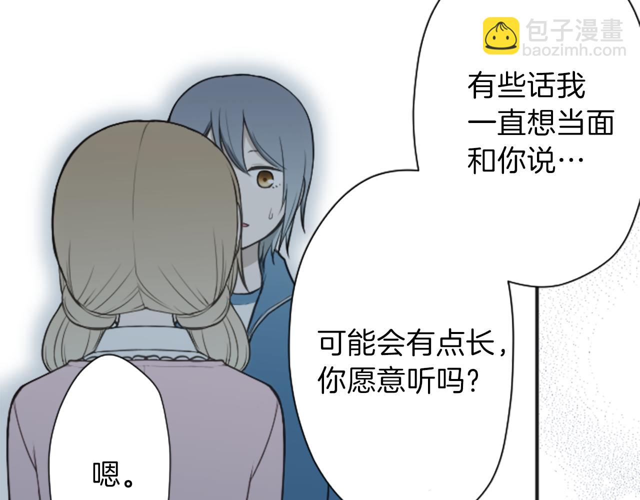 第92话 偷听29