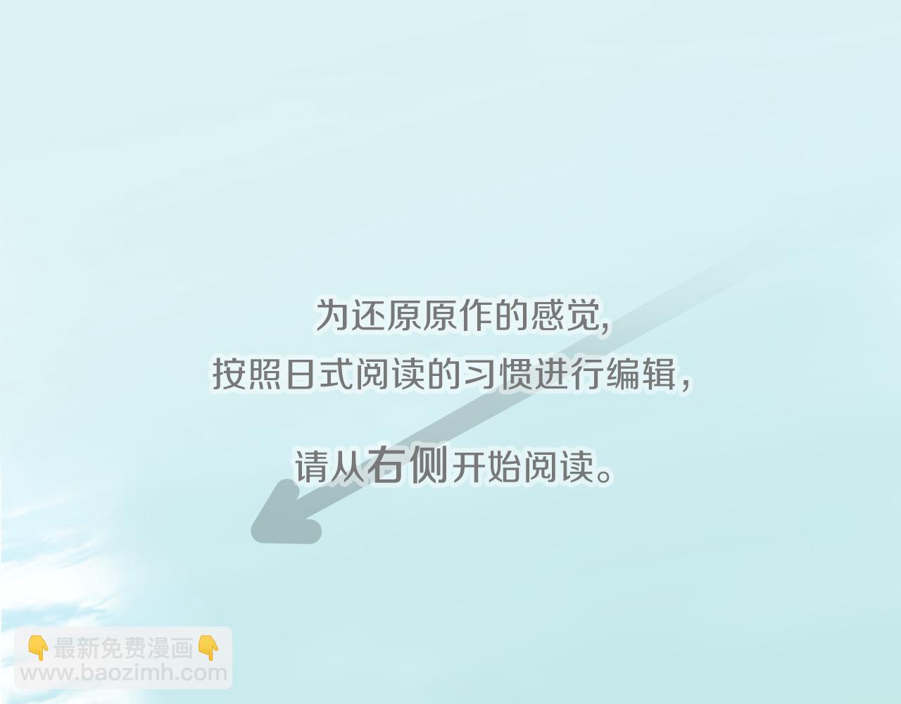第92话 偷听3