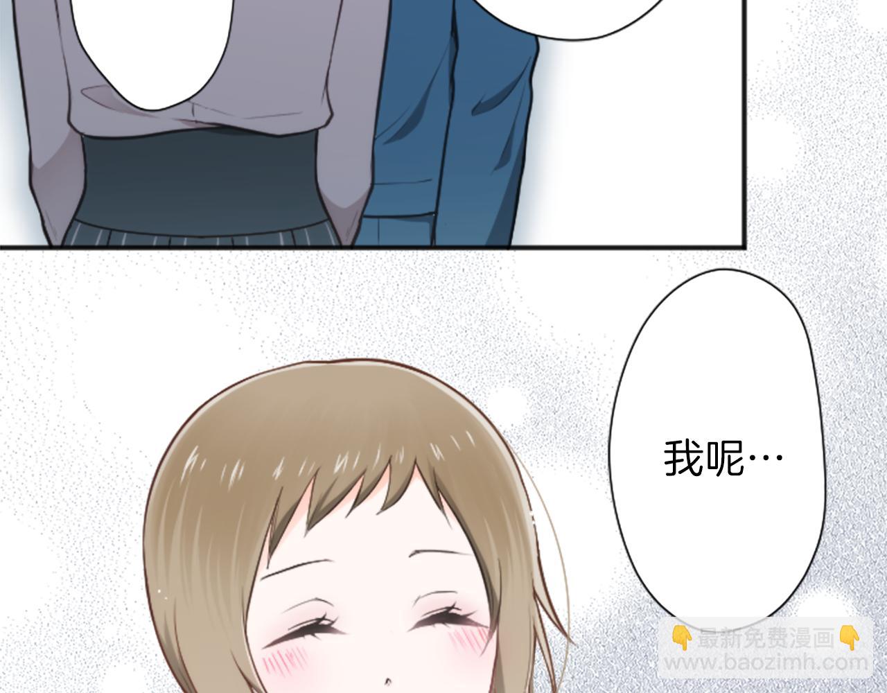 第92话 偷听30