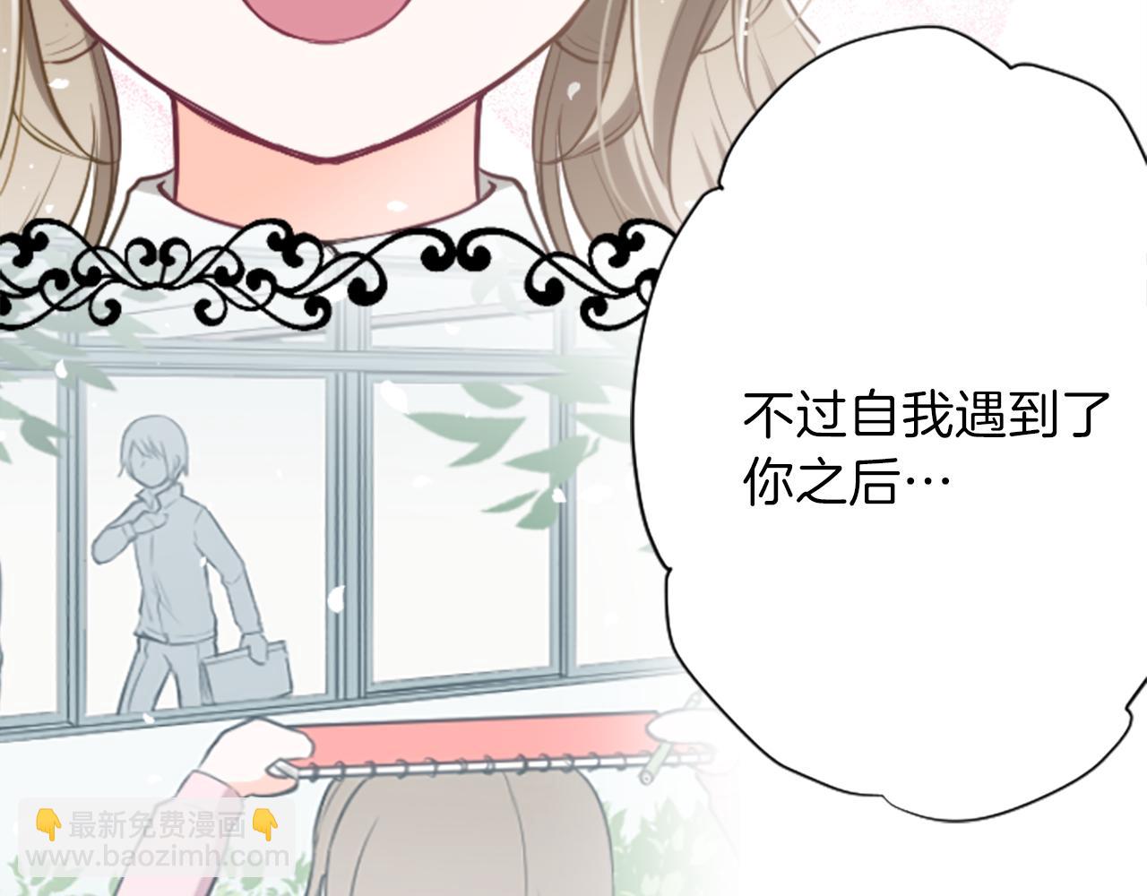 第92话 偷听36