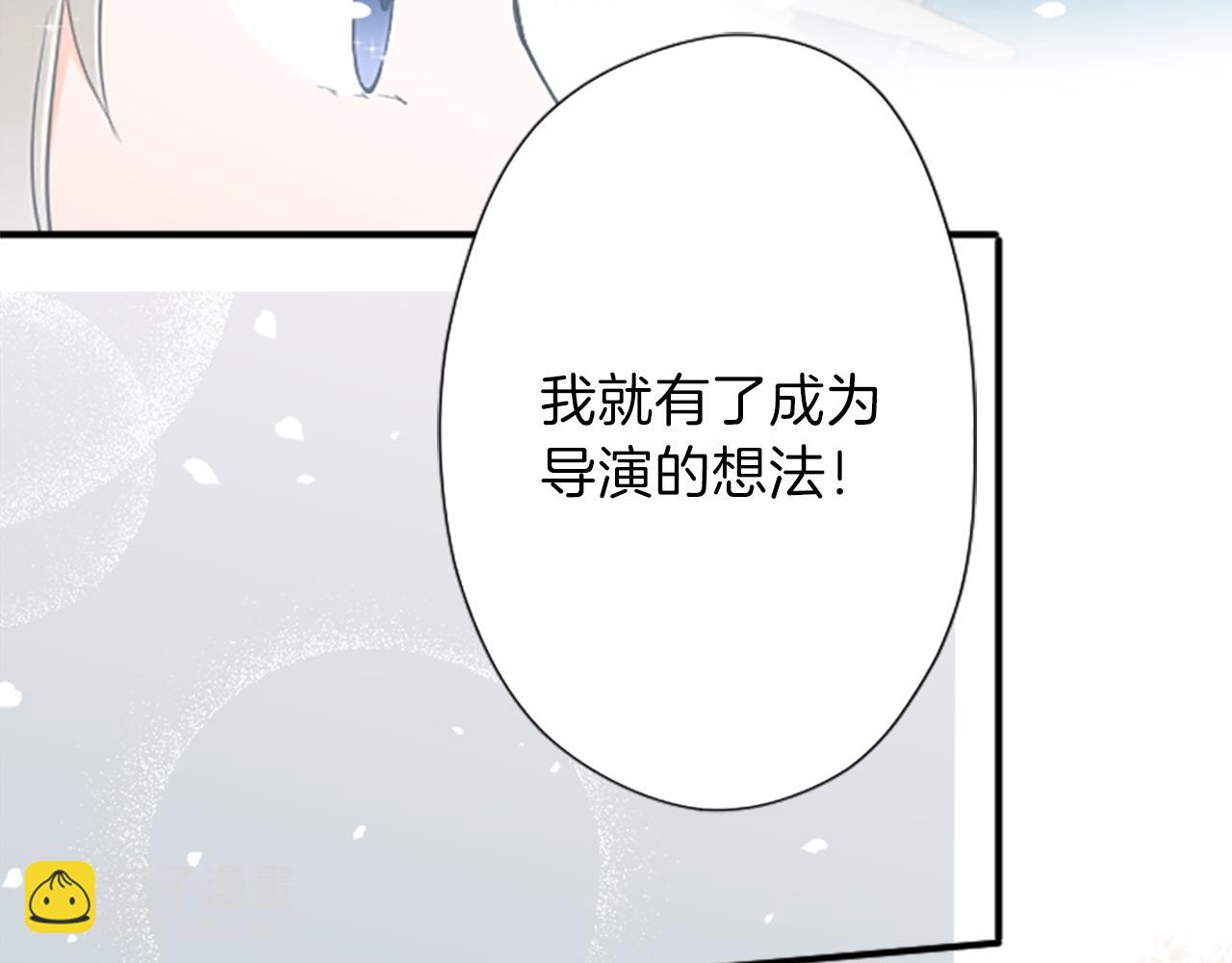 第92话 偷听38
