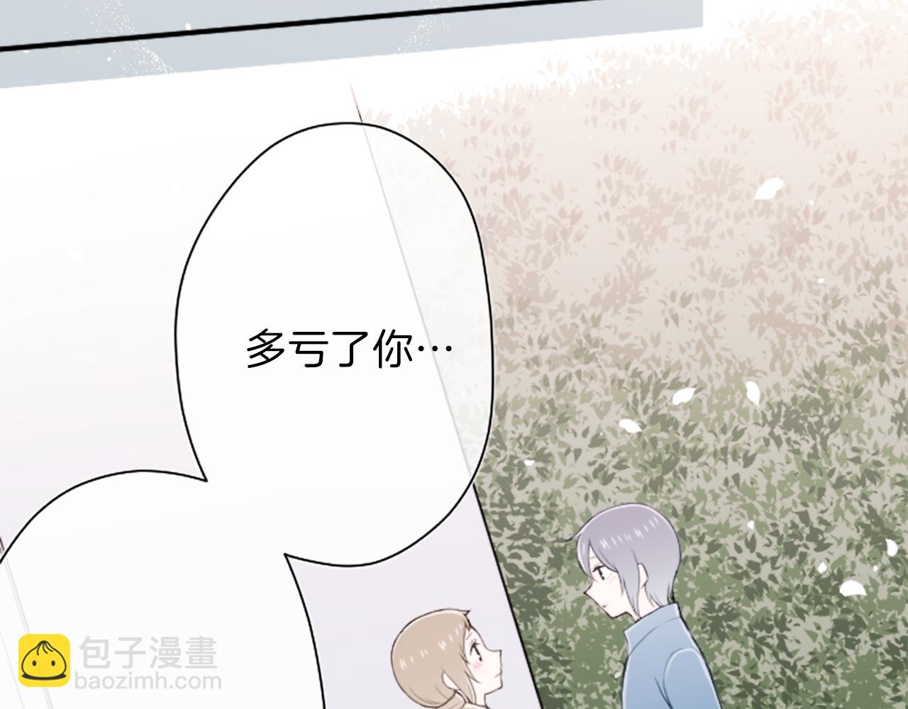 第92话 偷听39