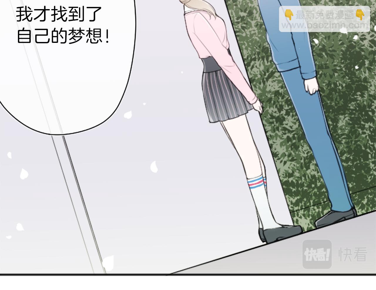 第92话 偷听40