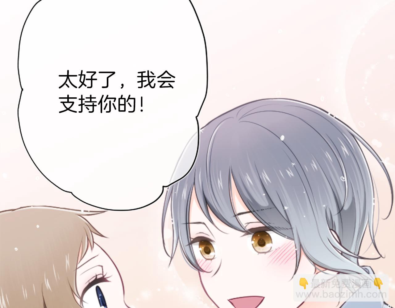 第92话 偷听43
