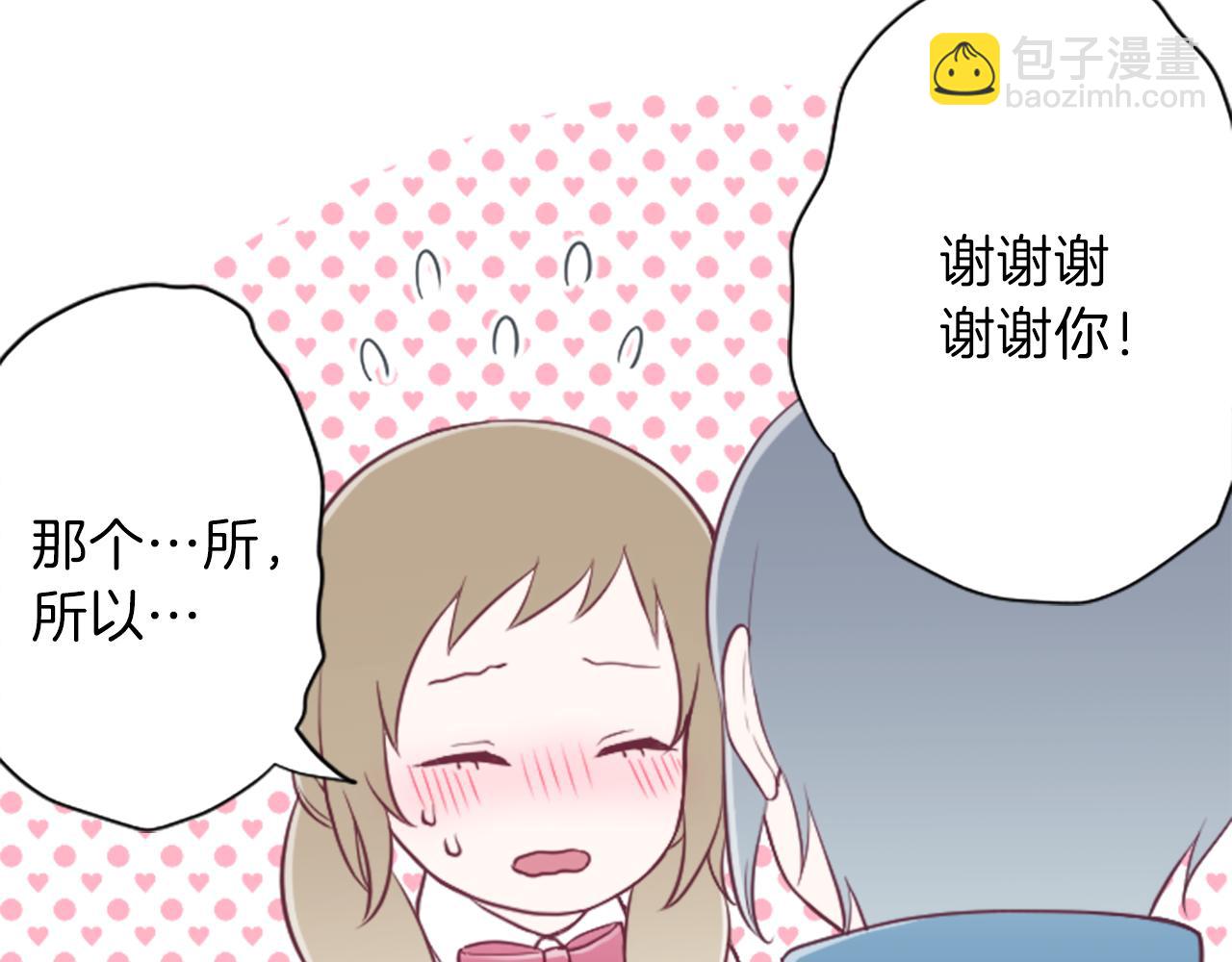 第92话 偷听45