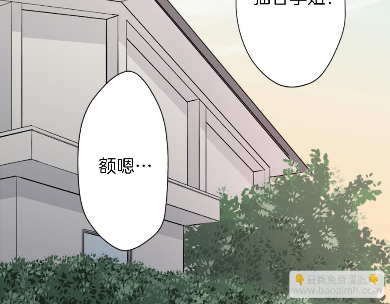 第92话 偷听48