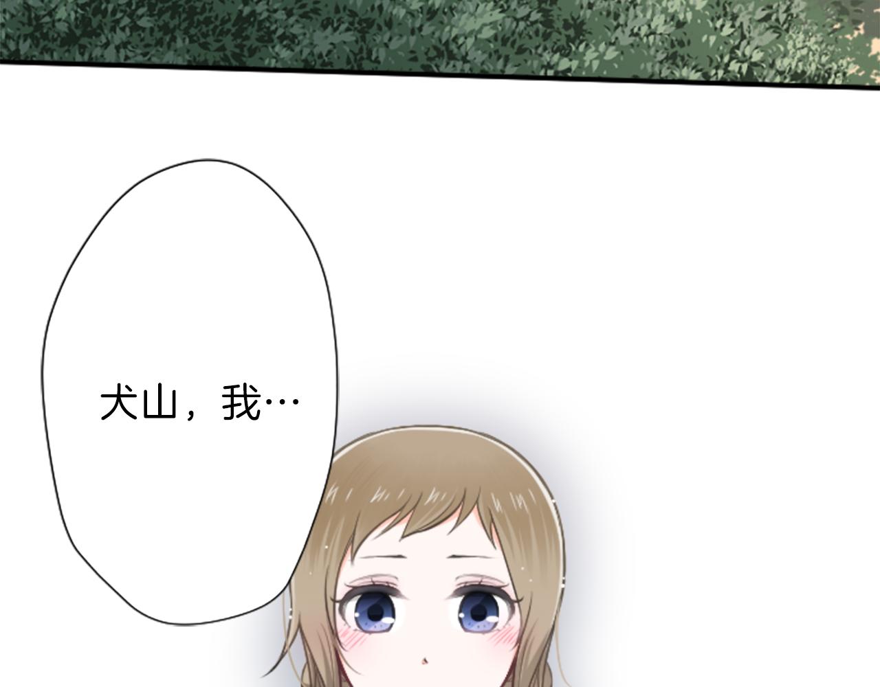 第92话 偷听49