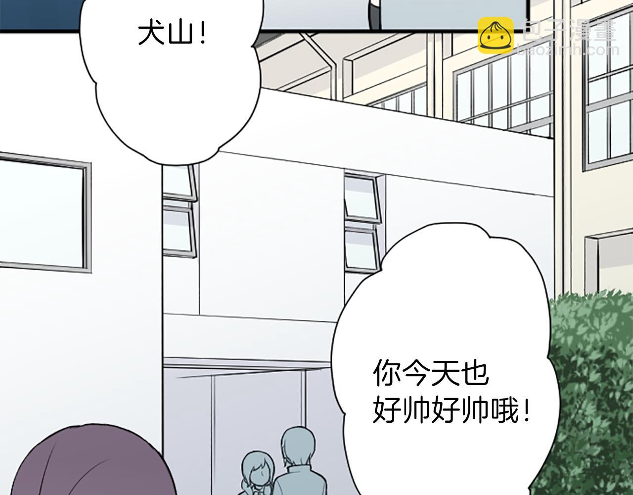 第92话 偷听5