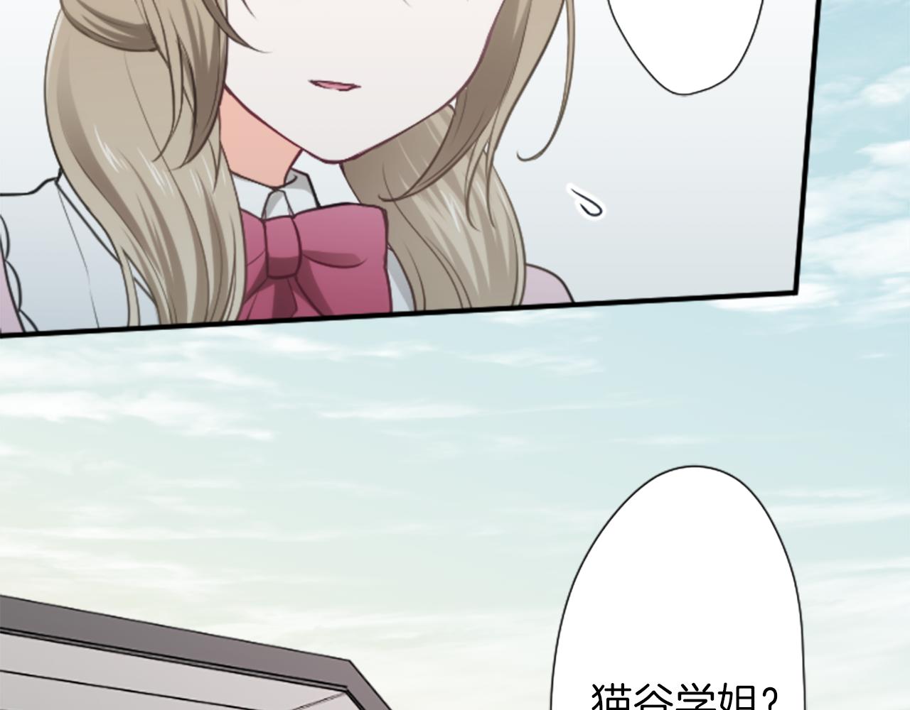 第92话 偷听51