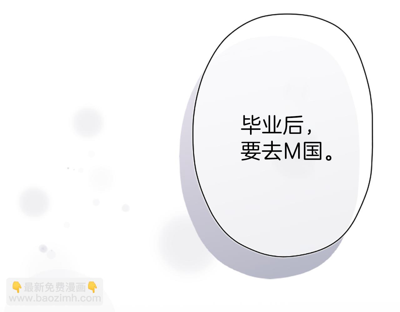 第92话 偷听56
