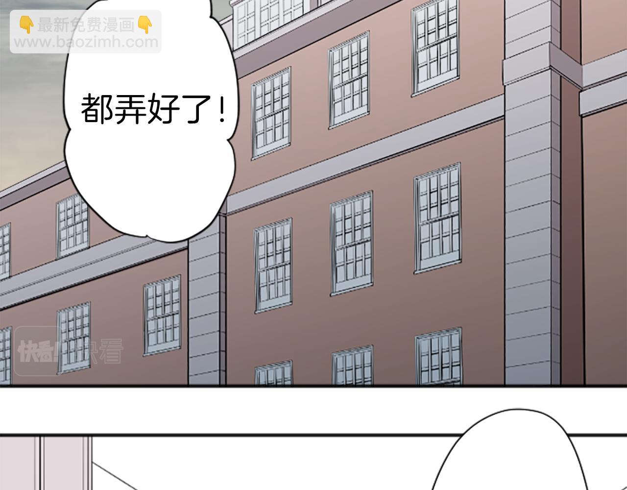 第92话 偷听59