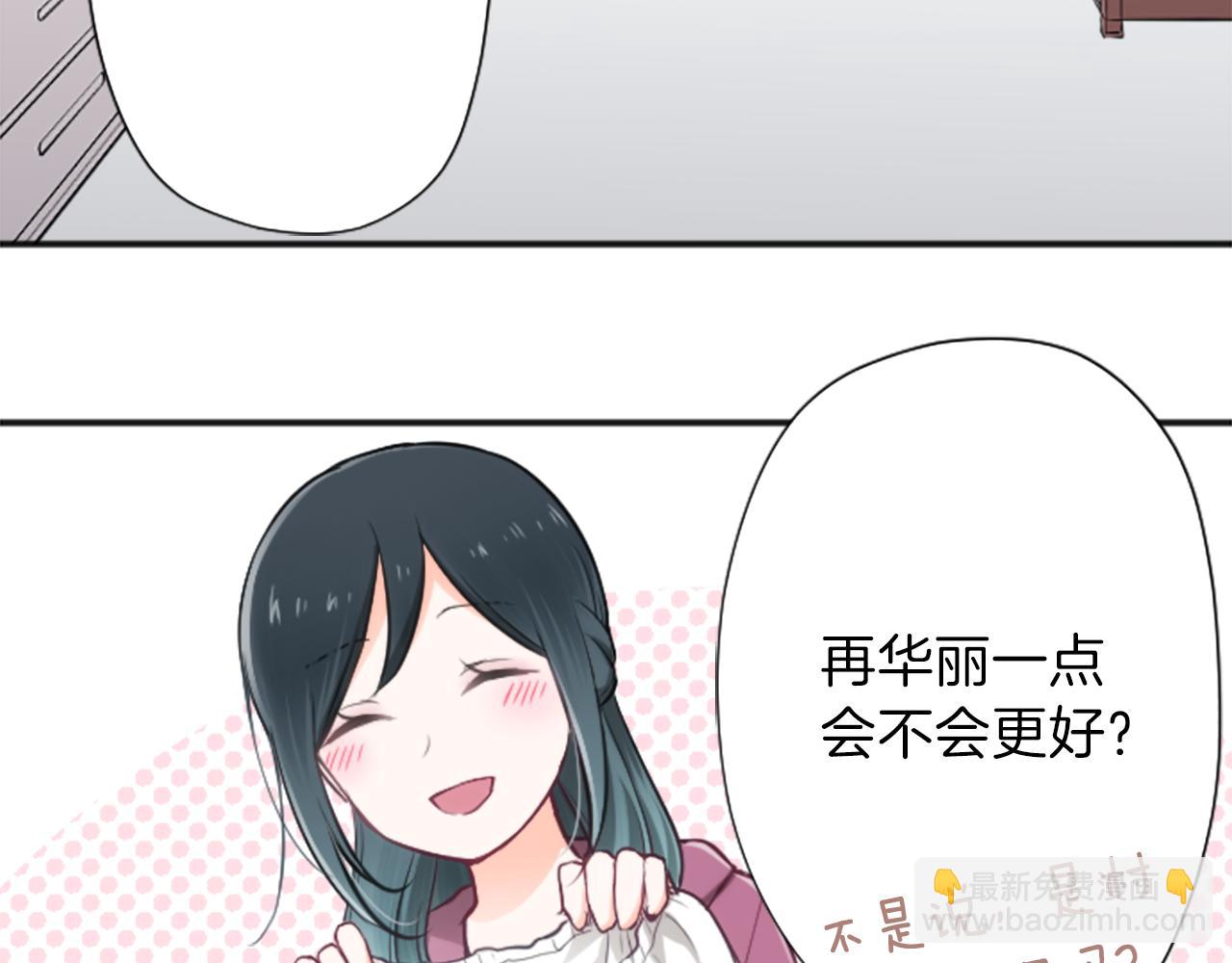 第92话 偷听61