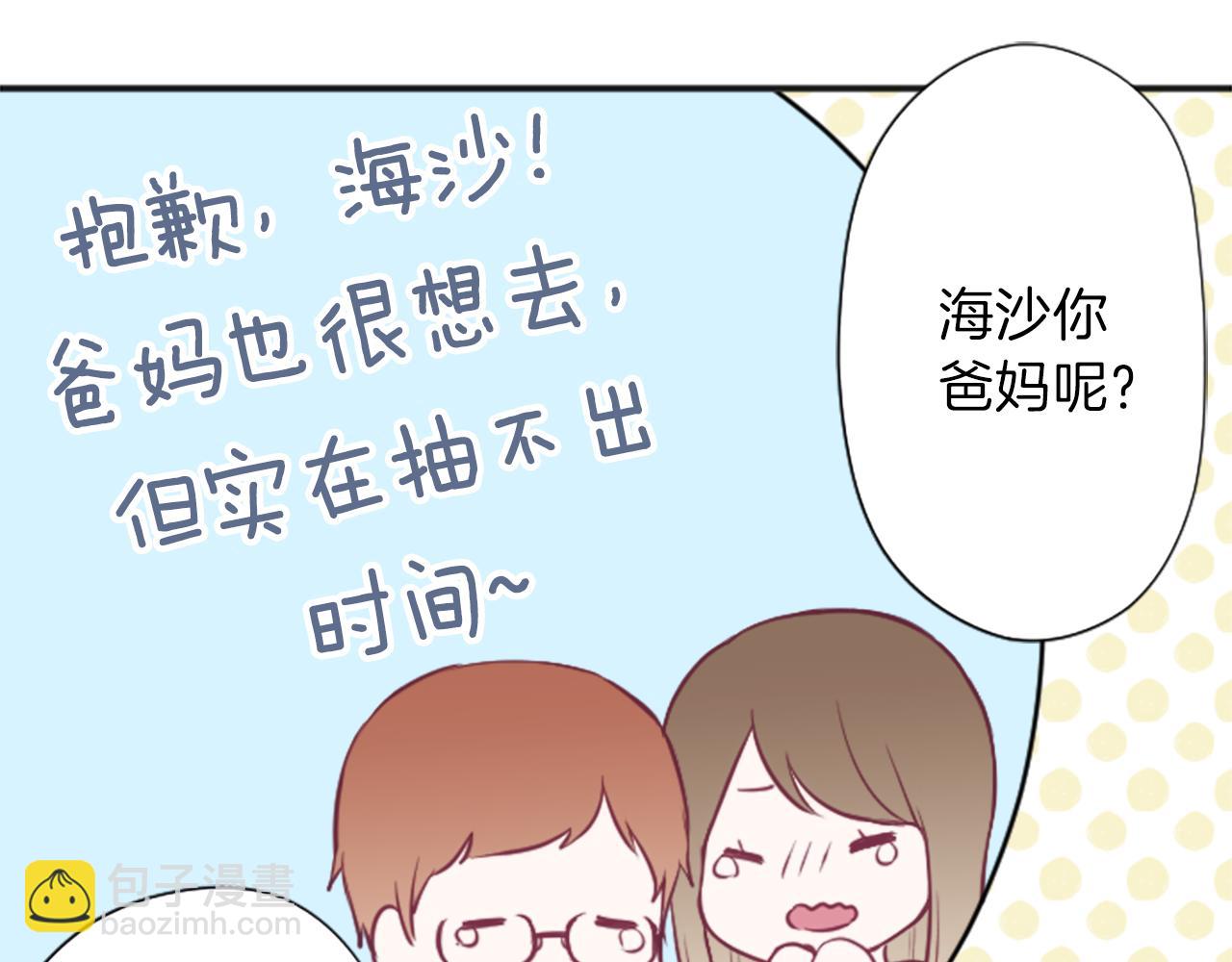 第92话 偷听66