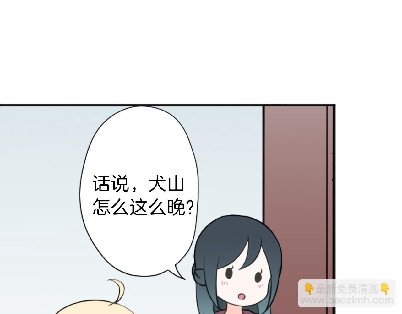 第92话 偷听69