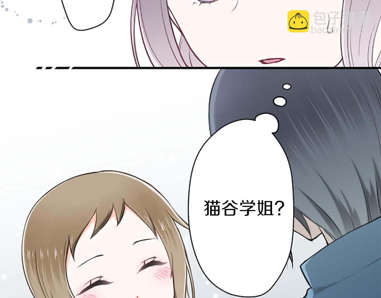 第92话 偷听7
