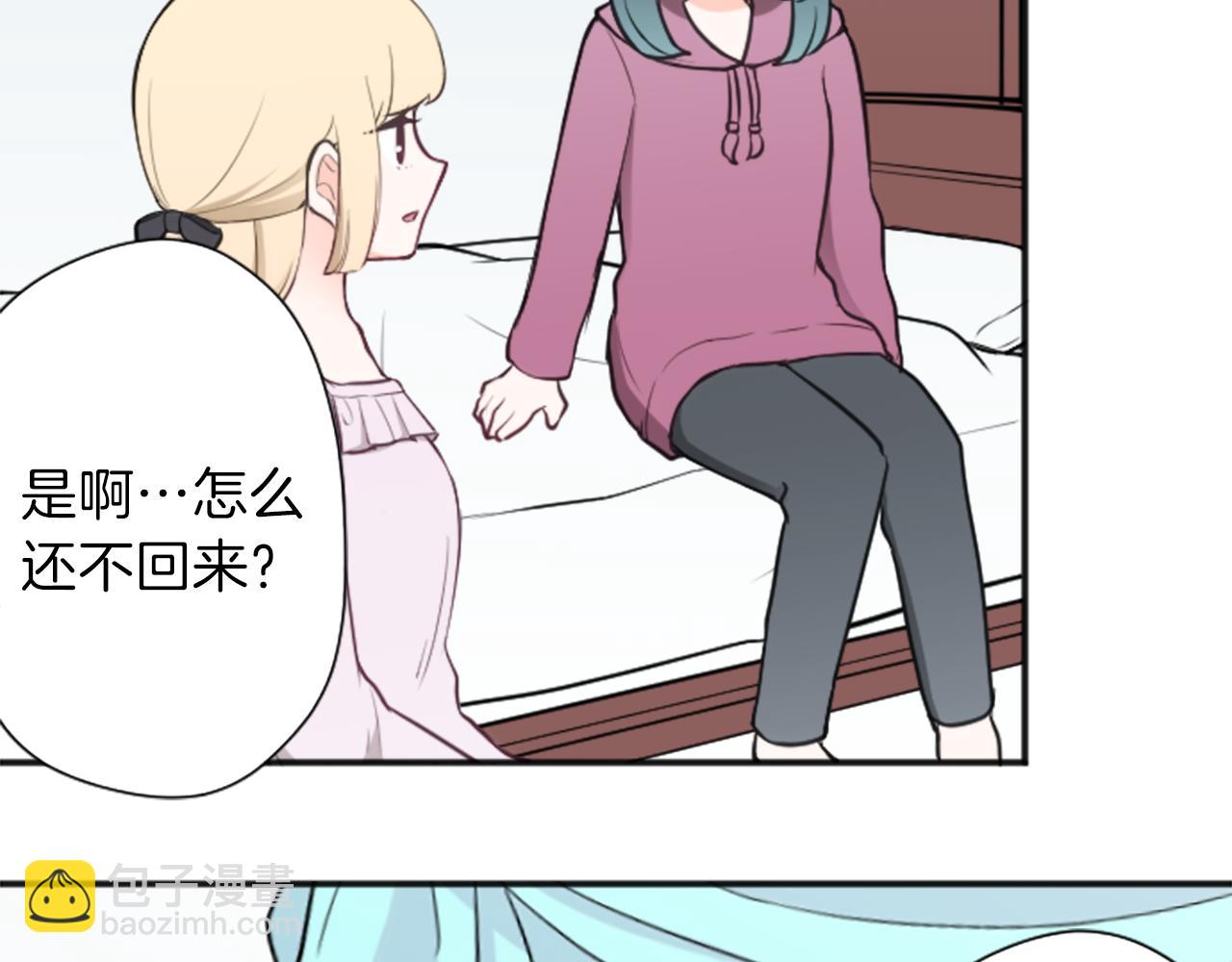 第92话 偷听70