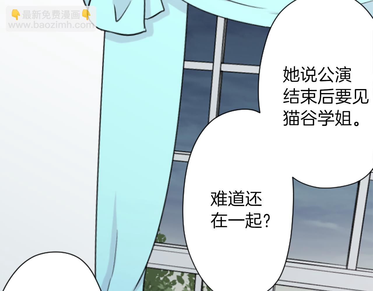 第92话 偷听71