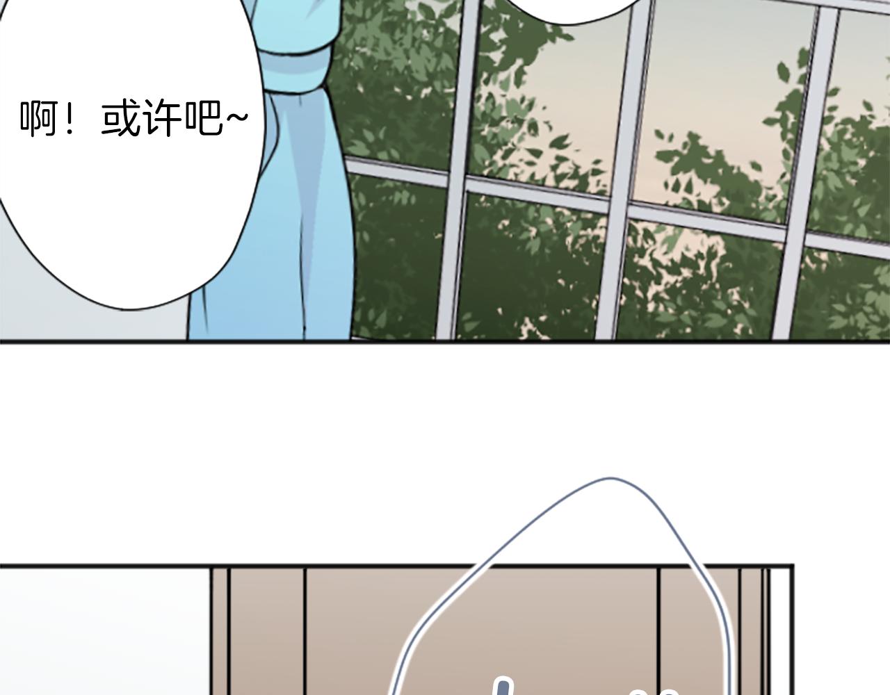第92话 偷听72