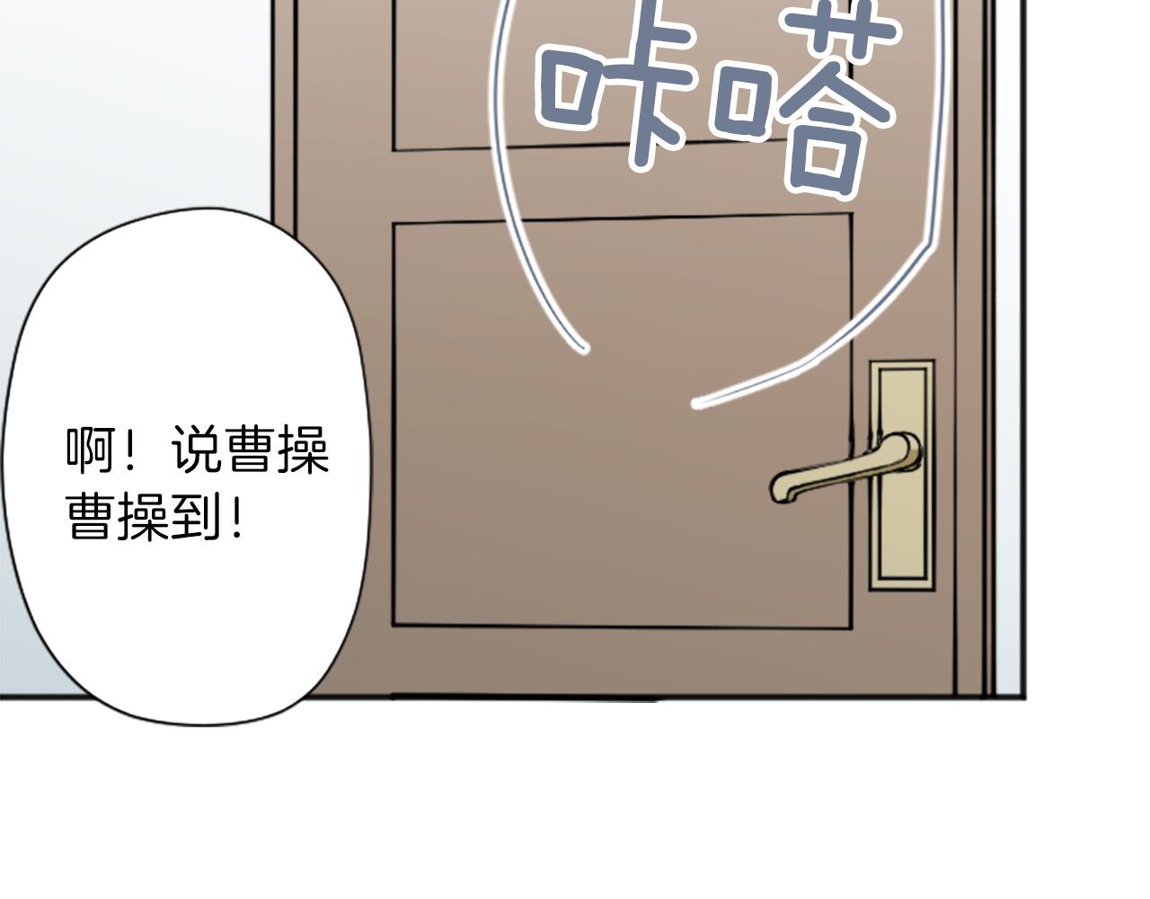 第92话 偷听73