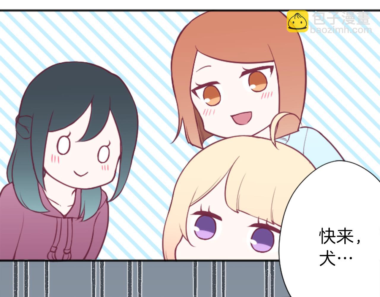 第92话 偷听74