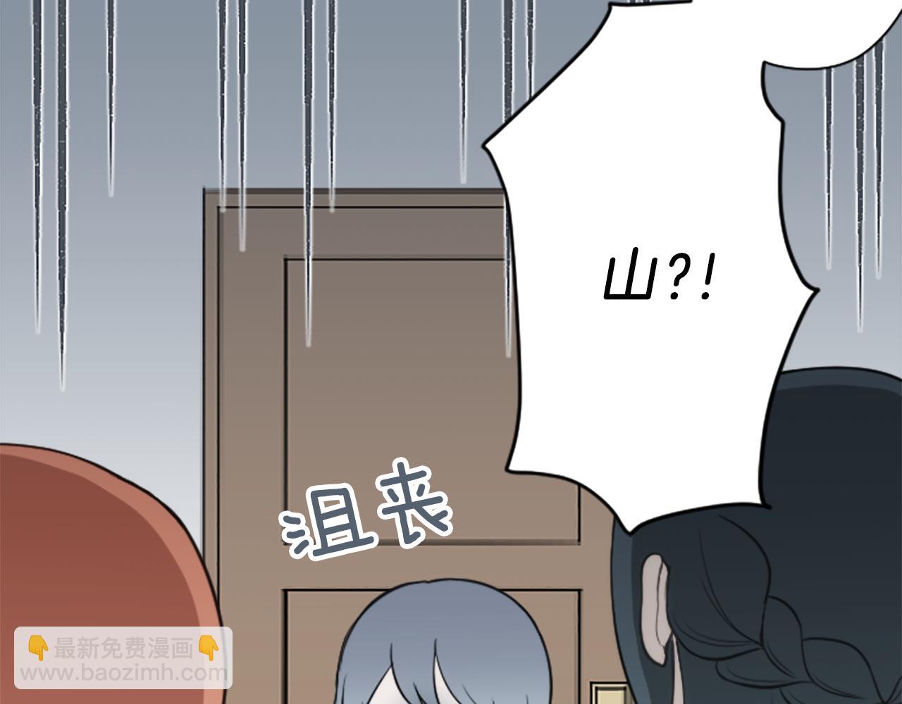 第92话 偷听75