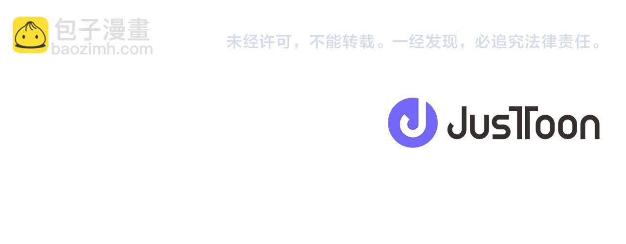 第92话 偷听78