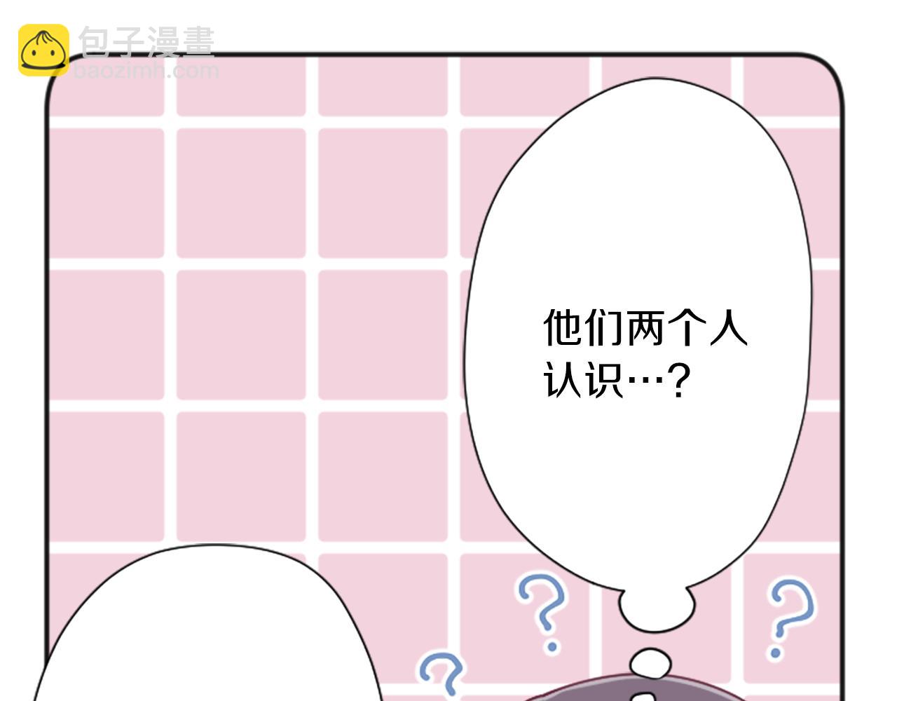 第92话 偷听9