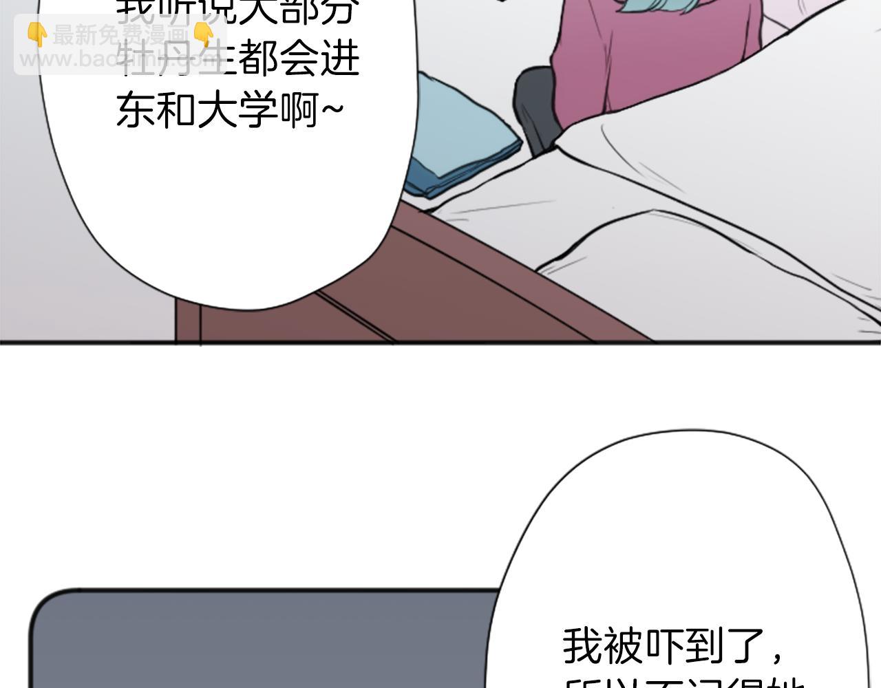 第93话 消除顾虑14