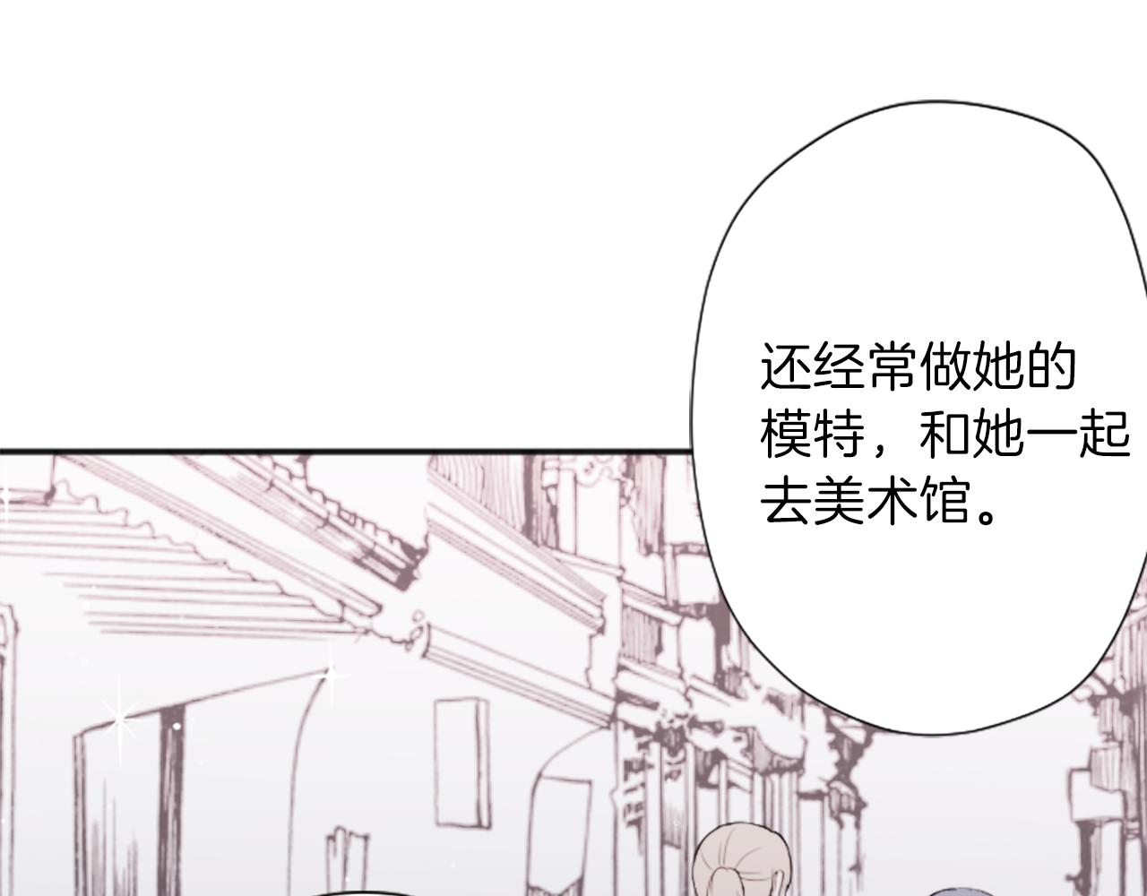 第93话 消除顾虑27