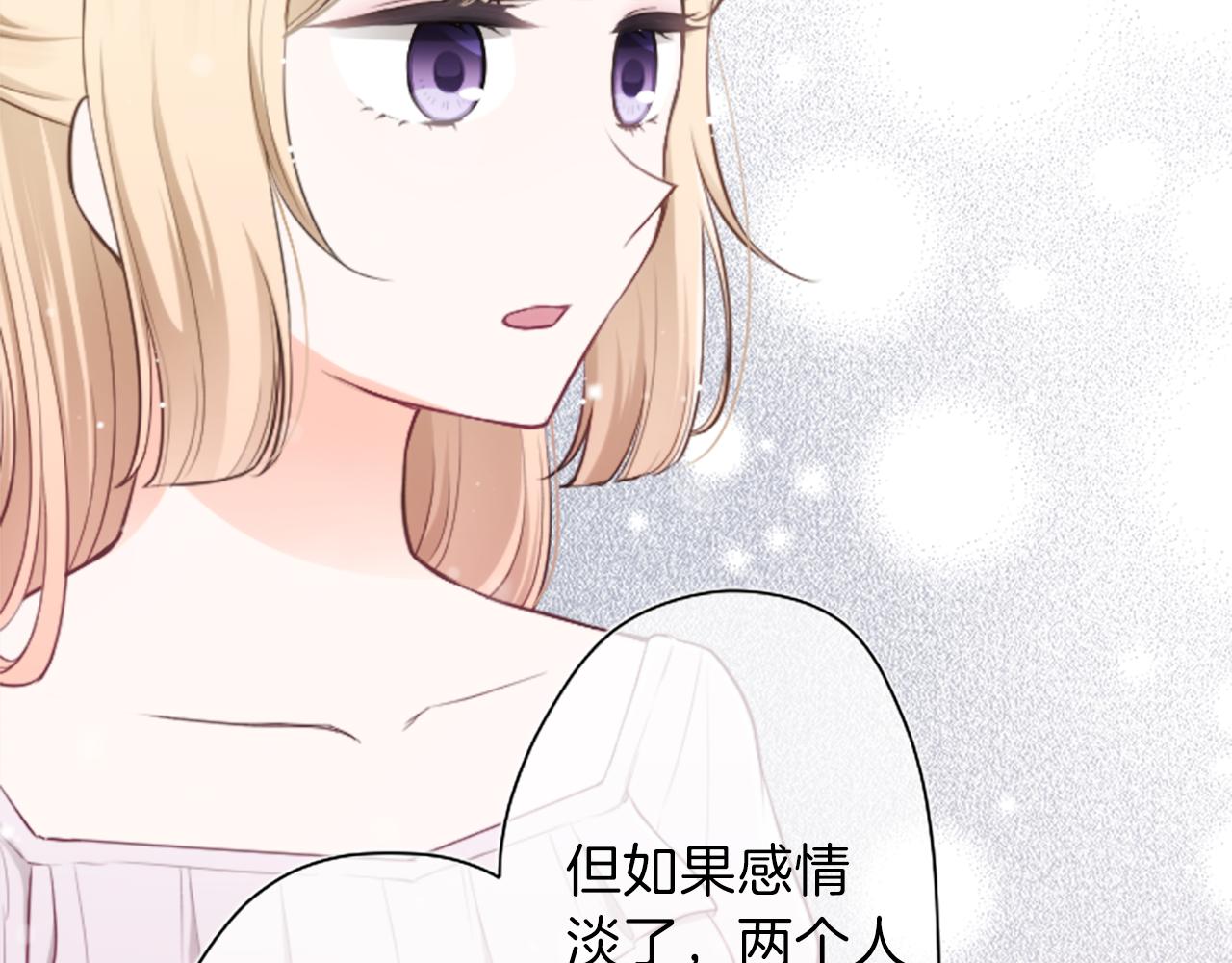 第93话 消除顾虑49